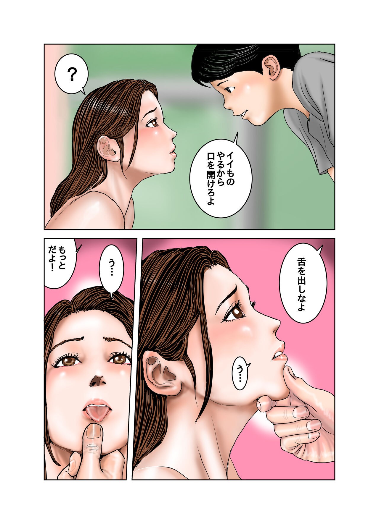 Page 41