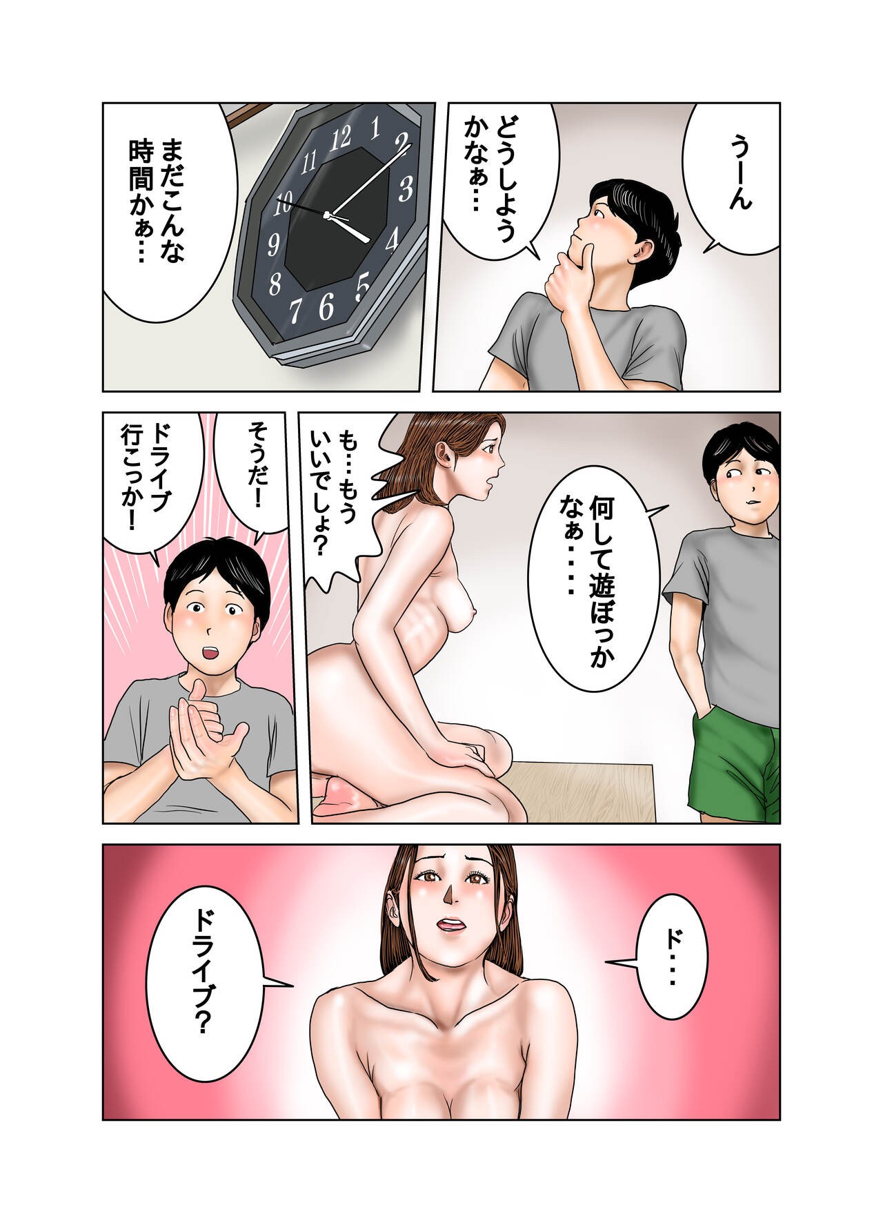 Page 55