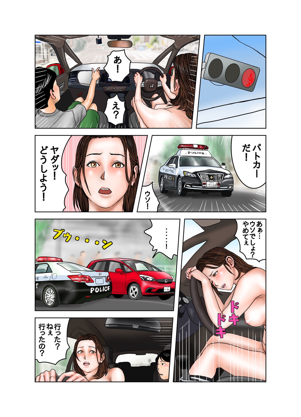 Page 61