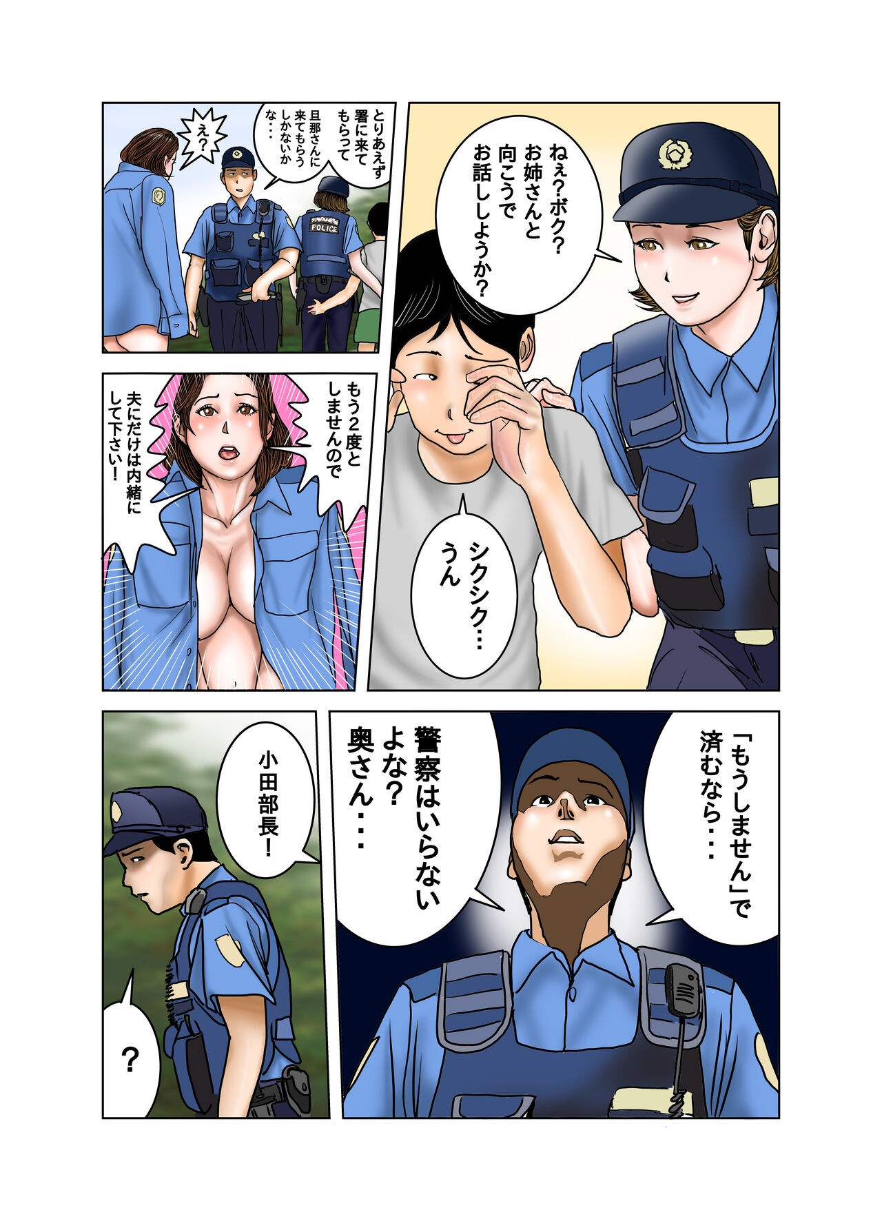 Page 64