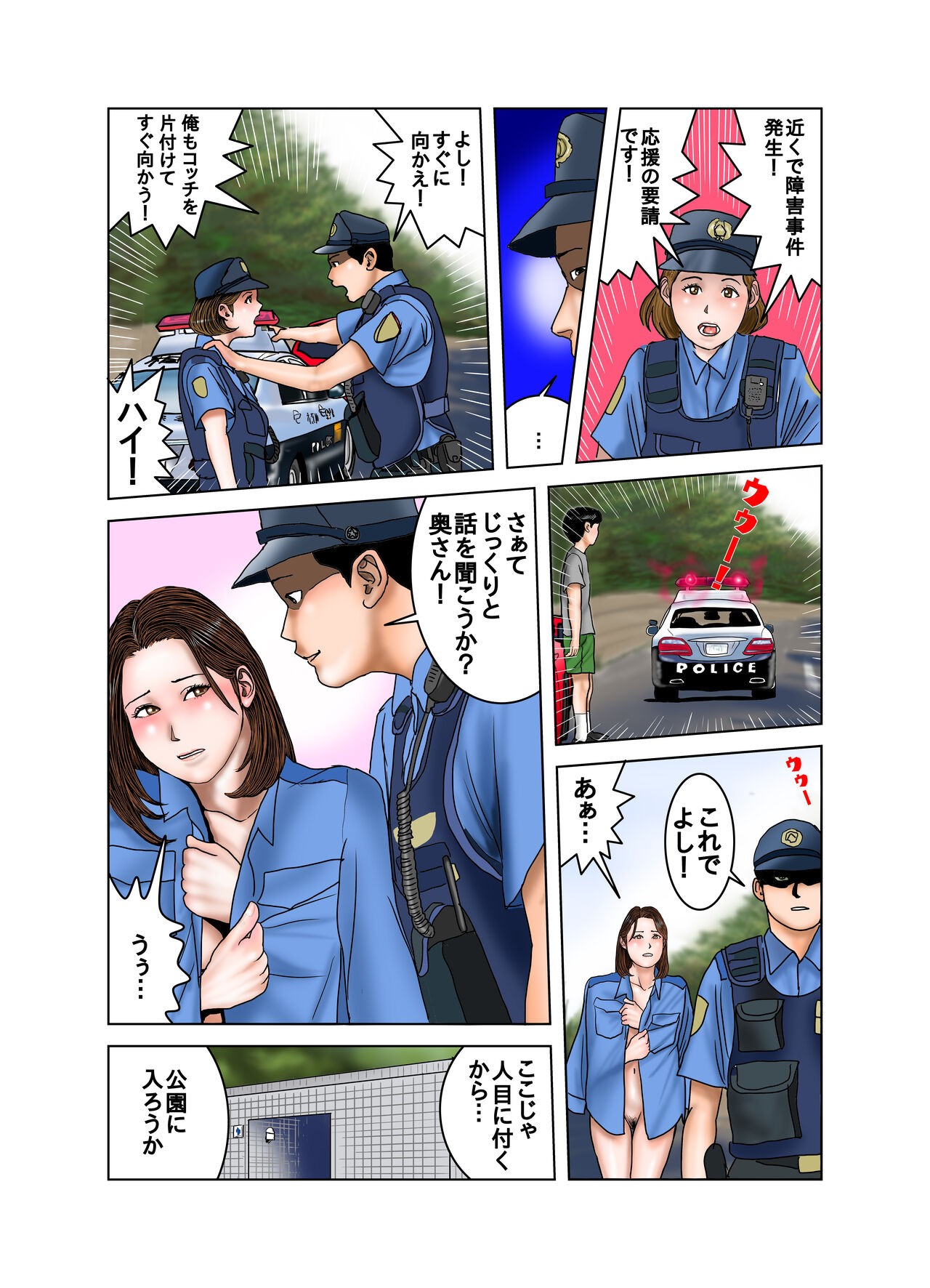 Page 65