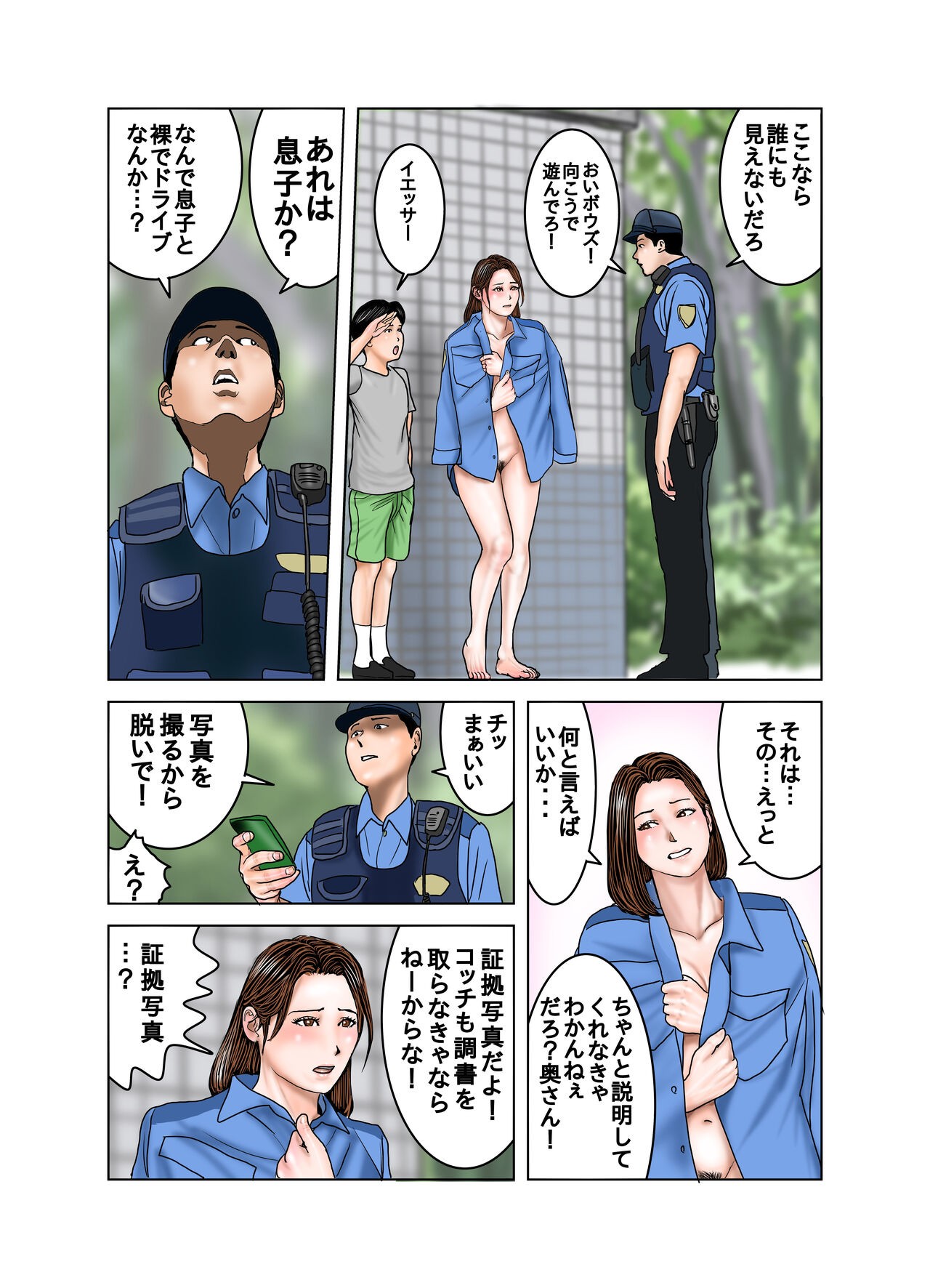 Page 66
