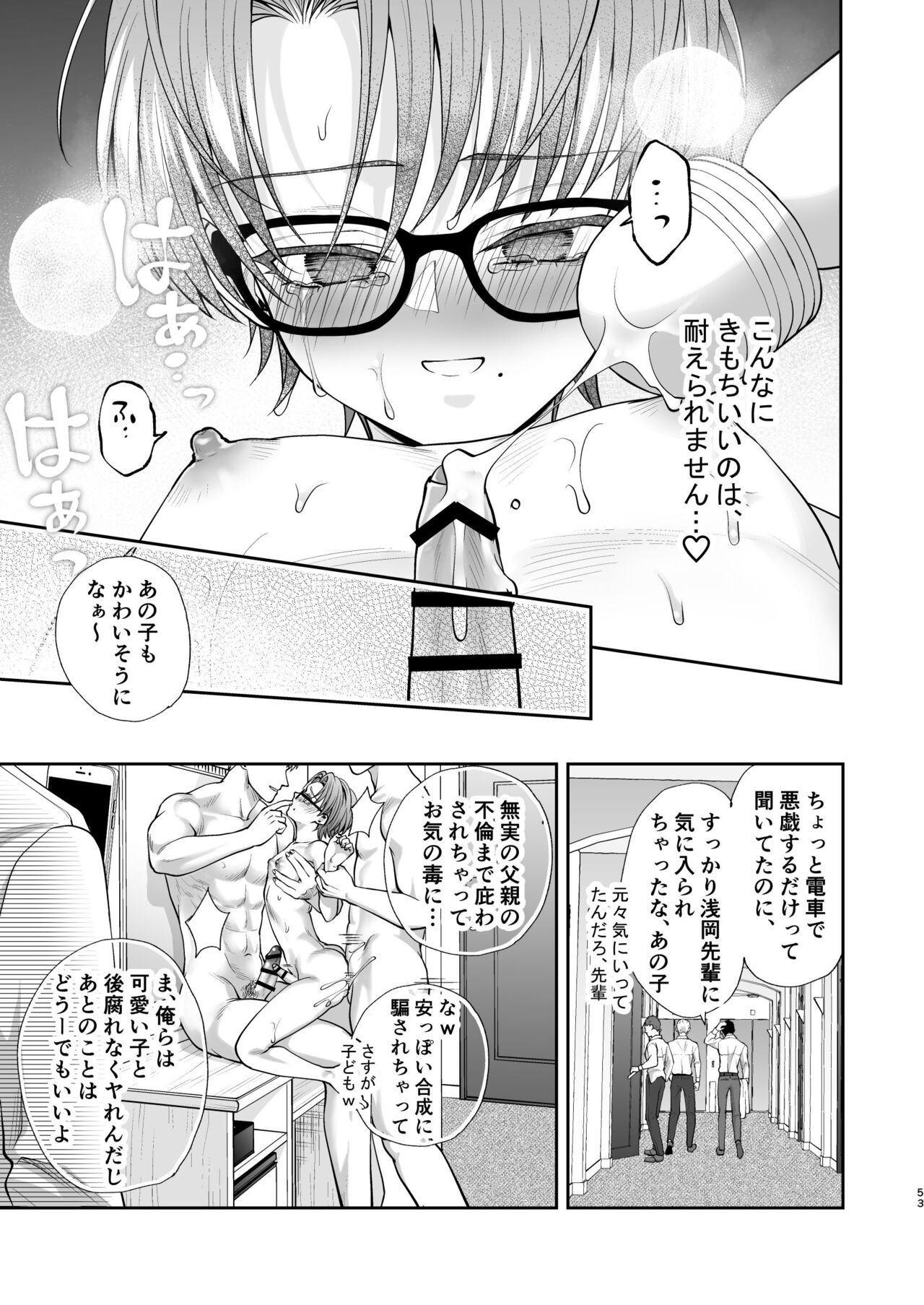 Page 53