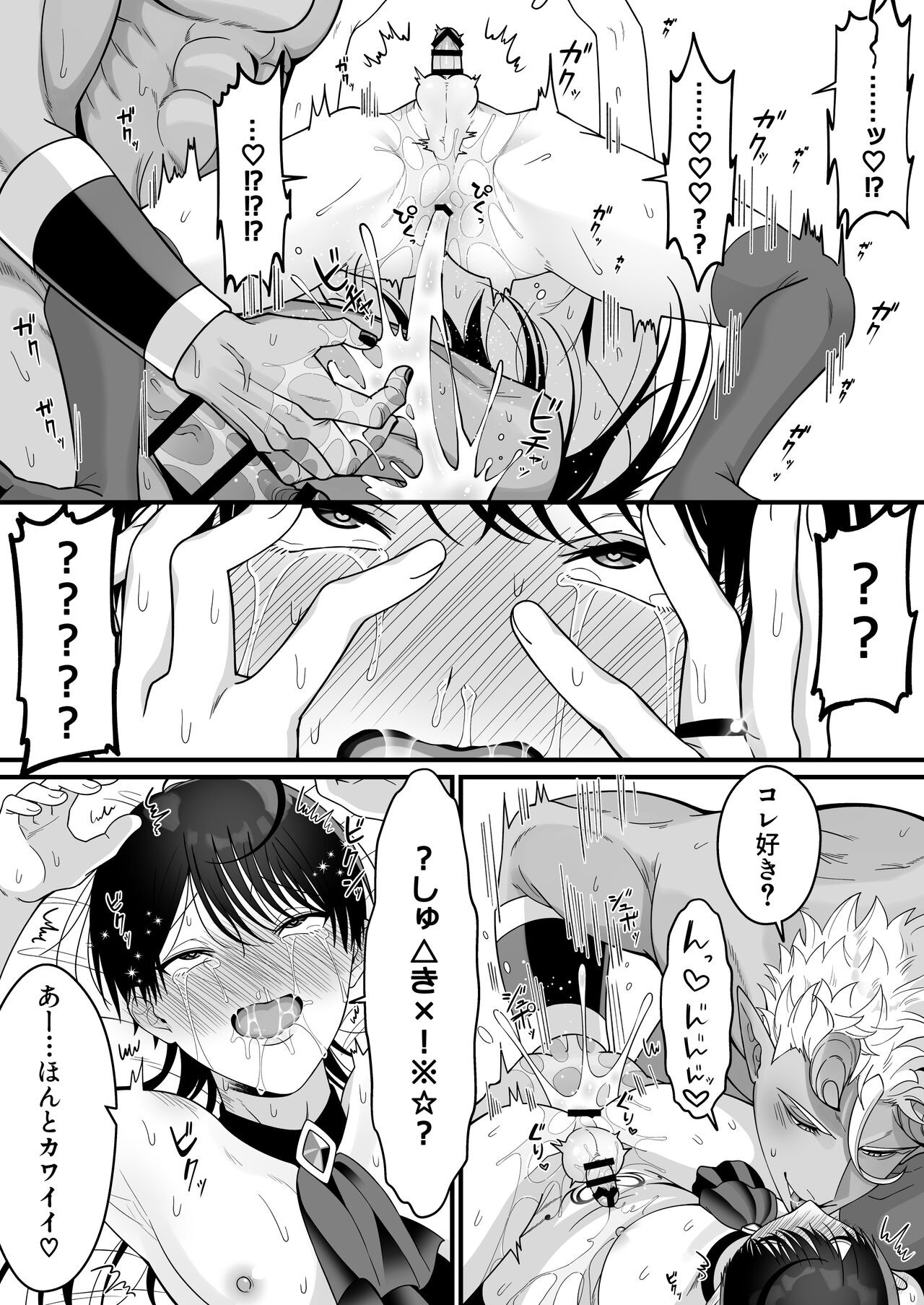 Page 79