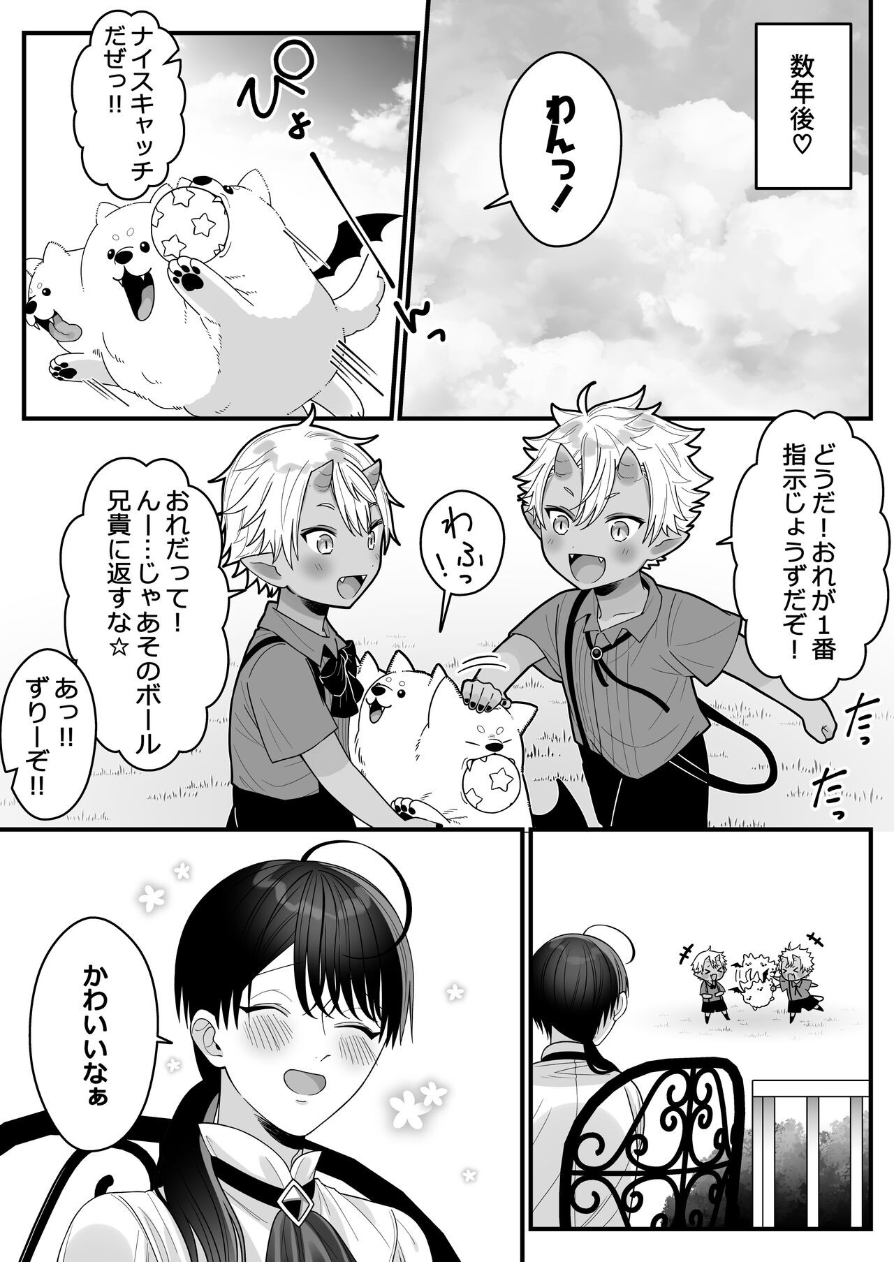 Page 96