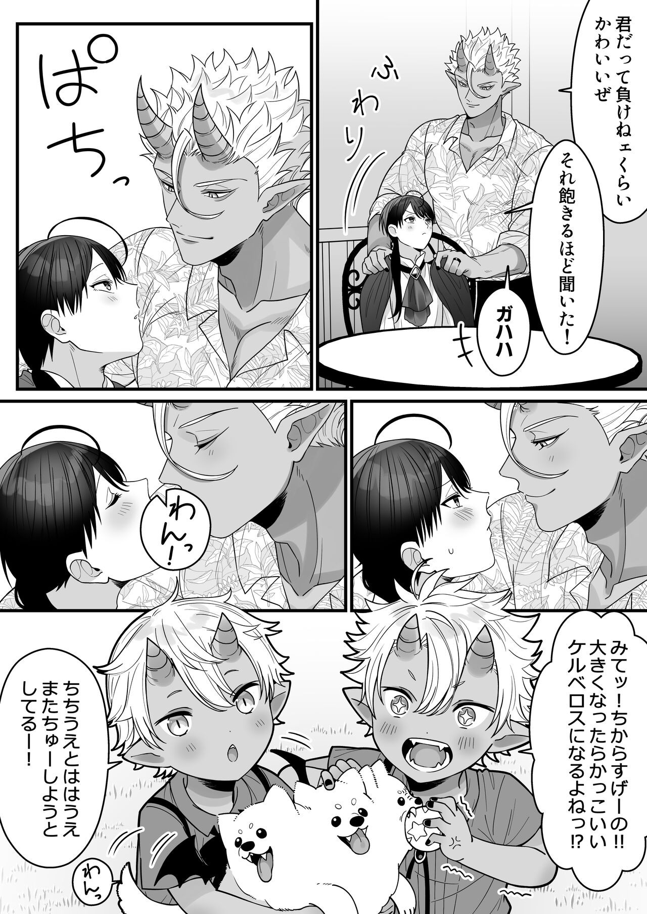 Page 97