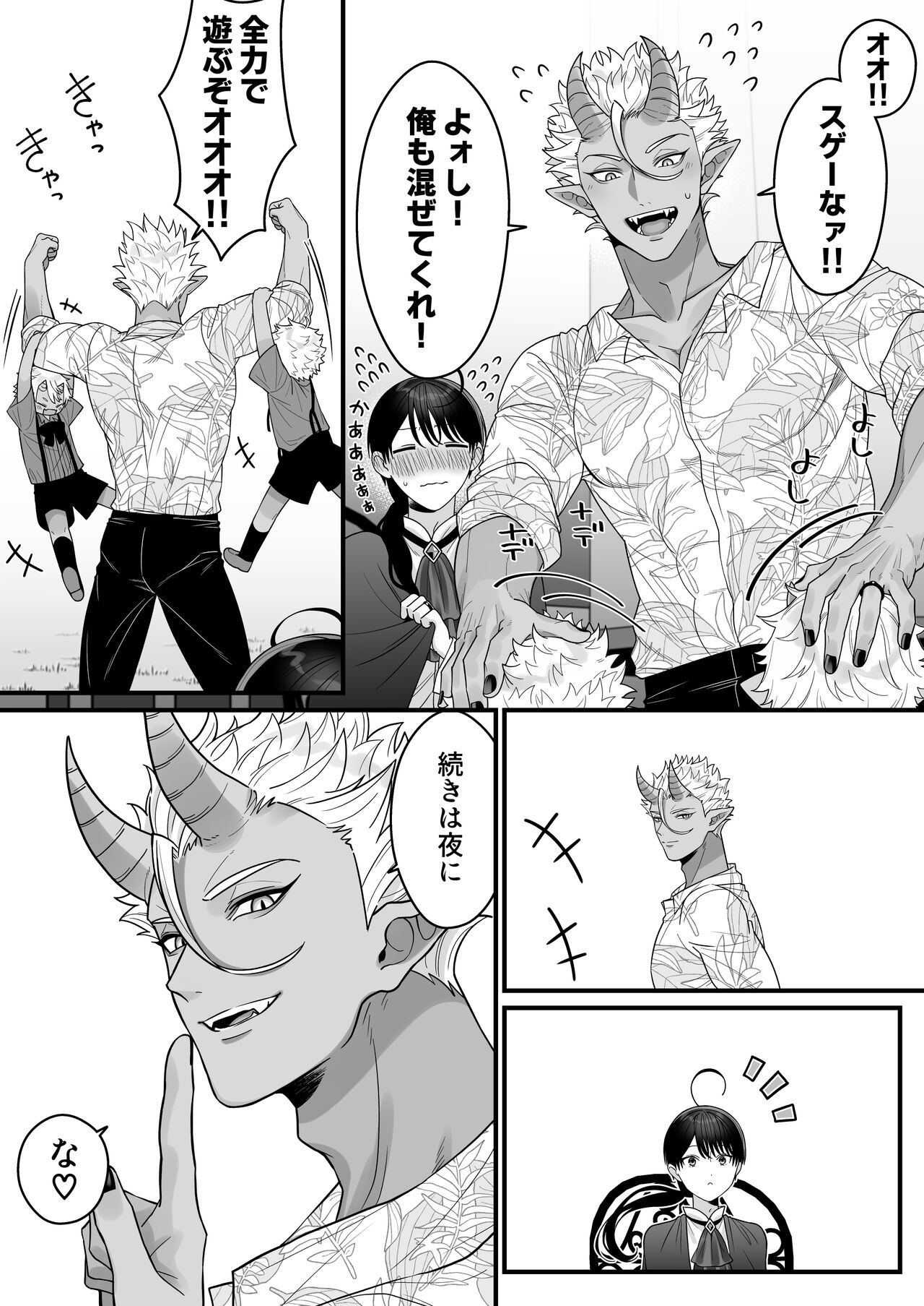 Page 98