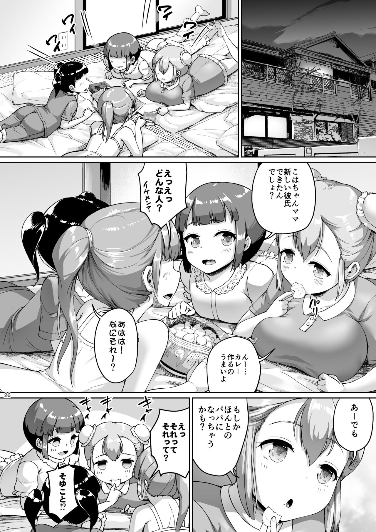 Page 26