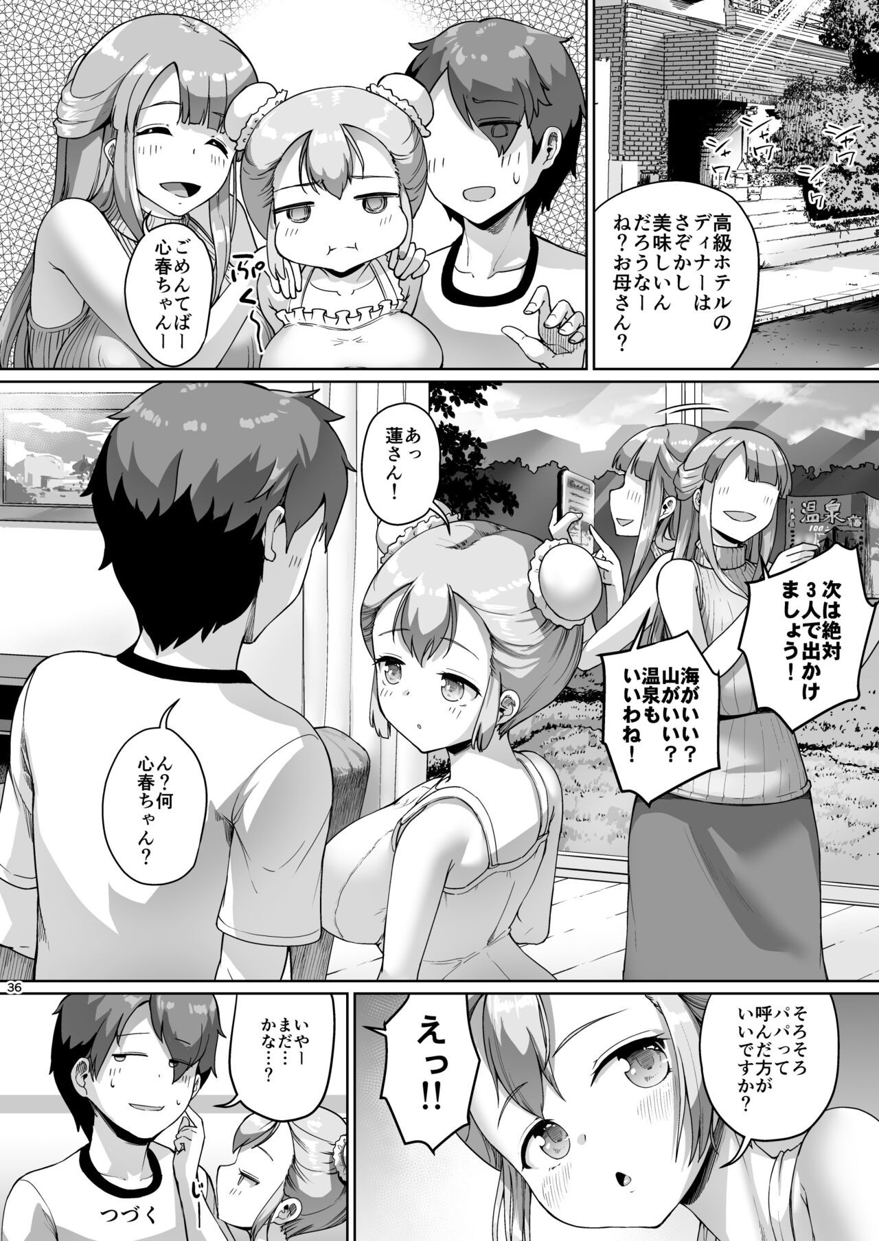 Page 36
