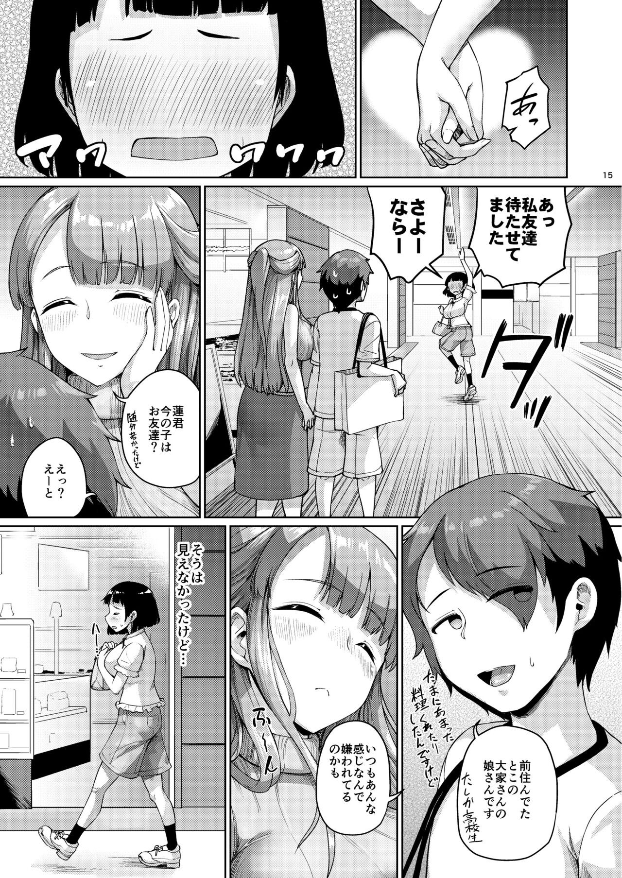 Page 56