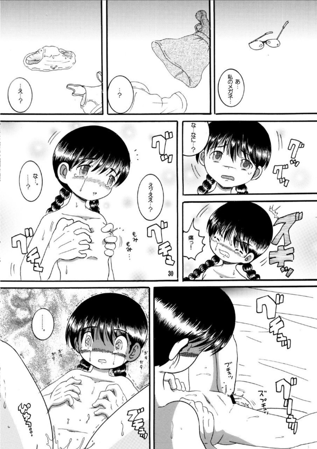 Page 30