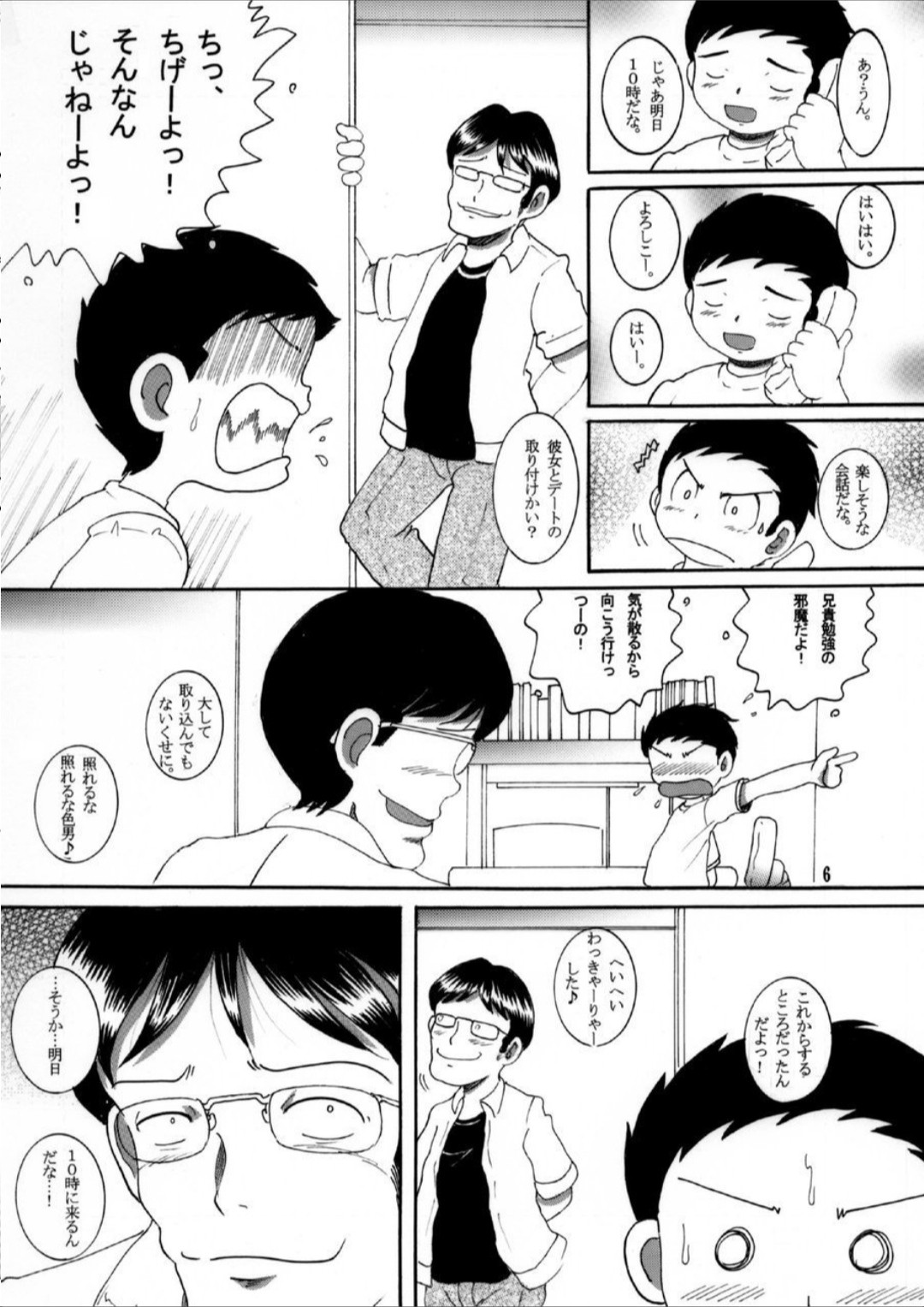 Page 6