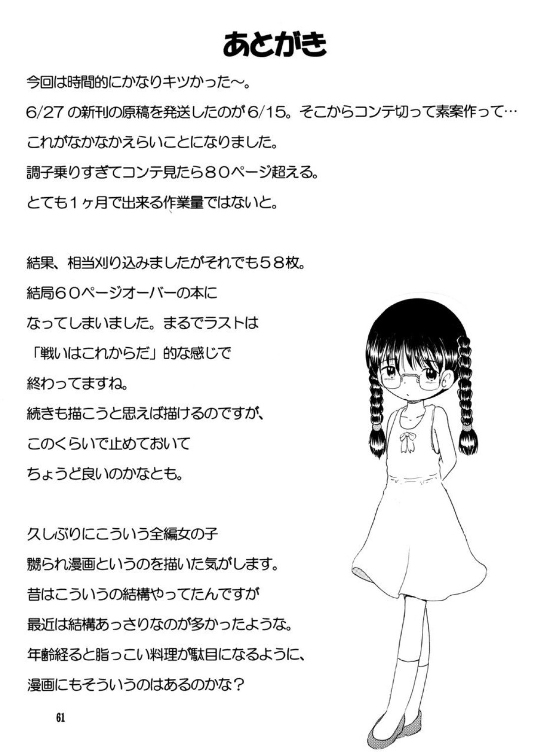 Page 61