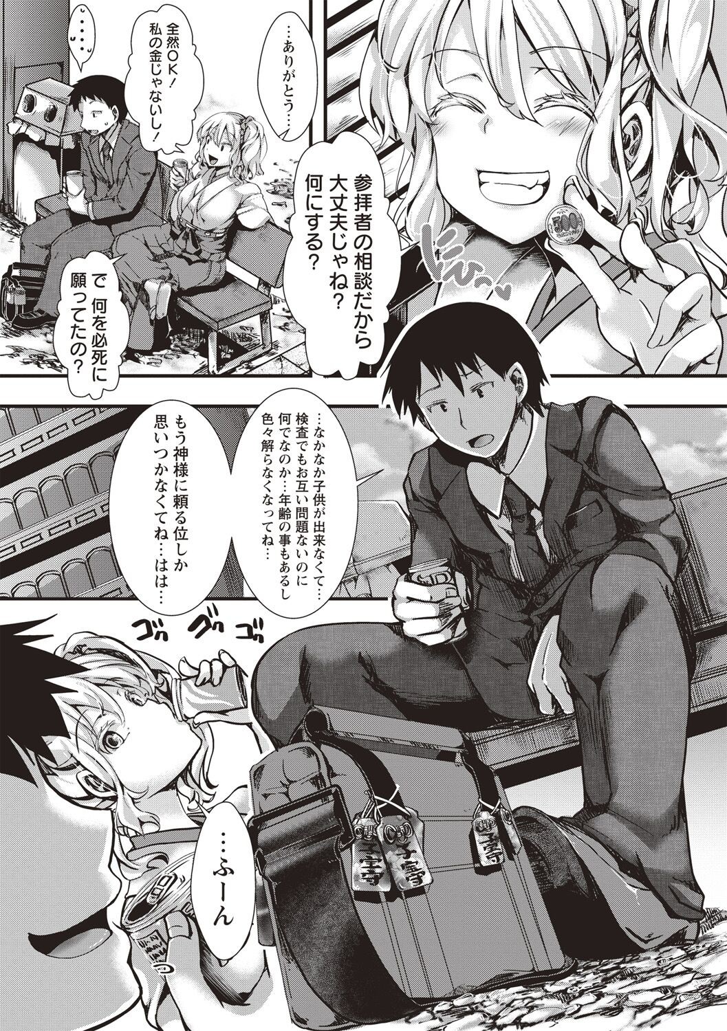 Page 114