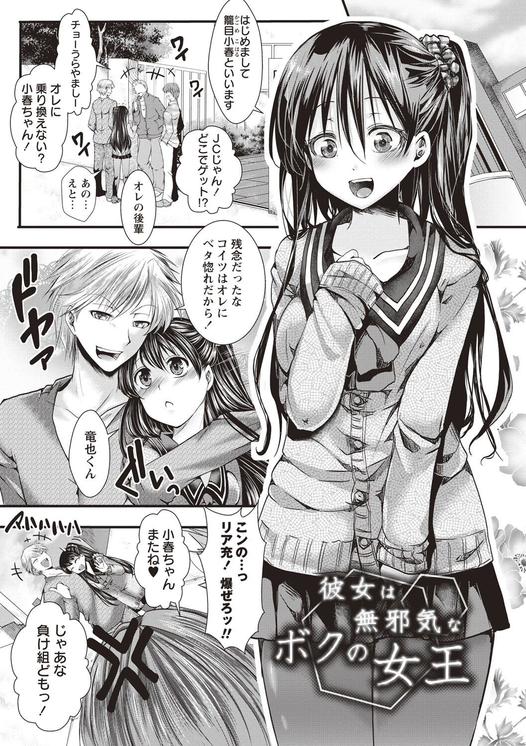 Page 137