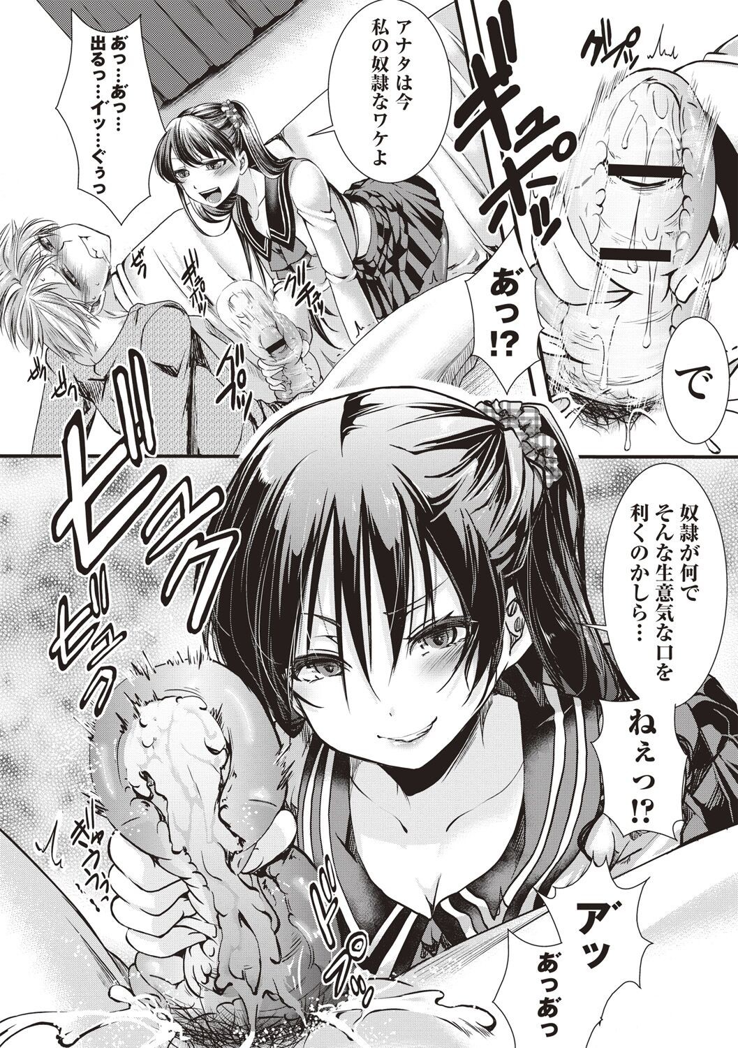 Page 140