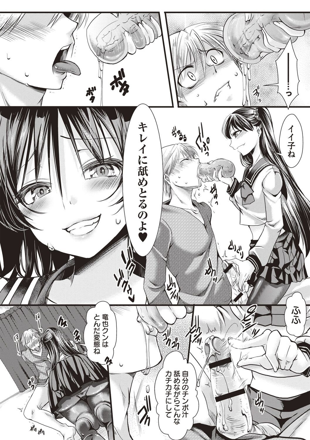Page 142