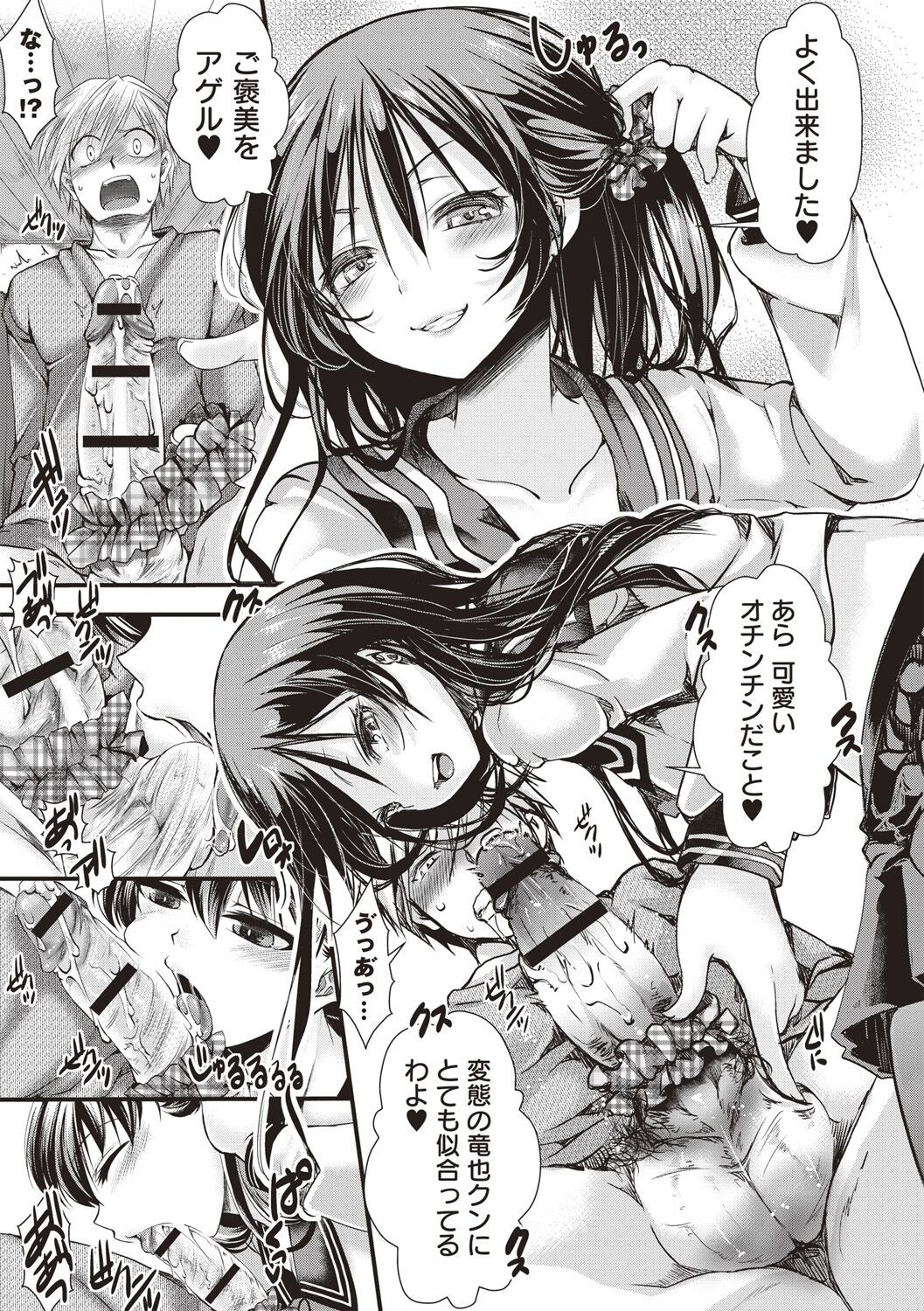 Page 143