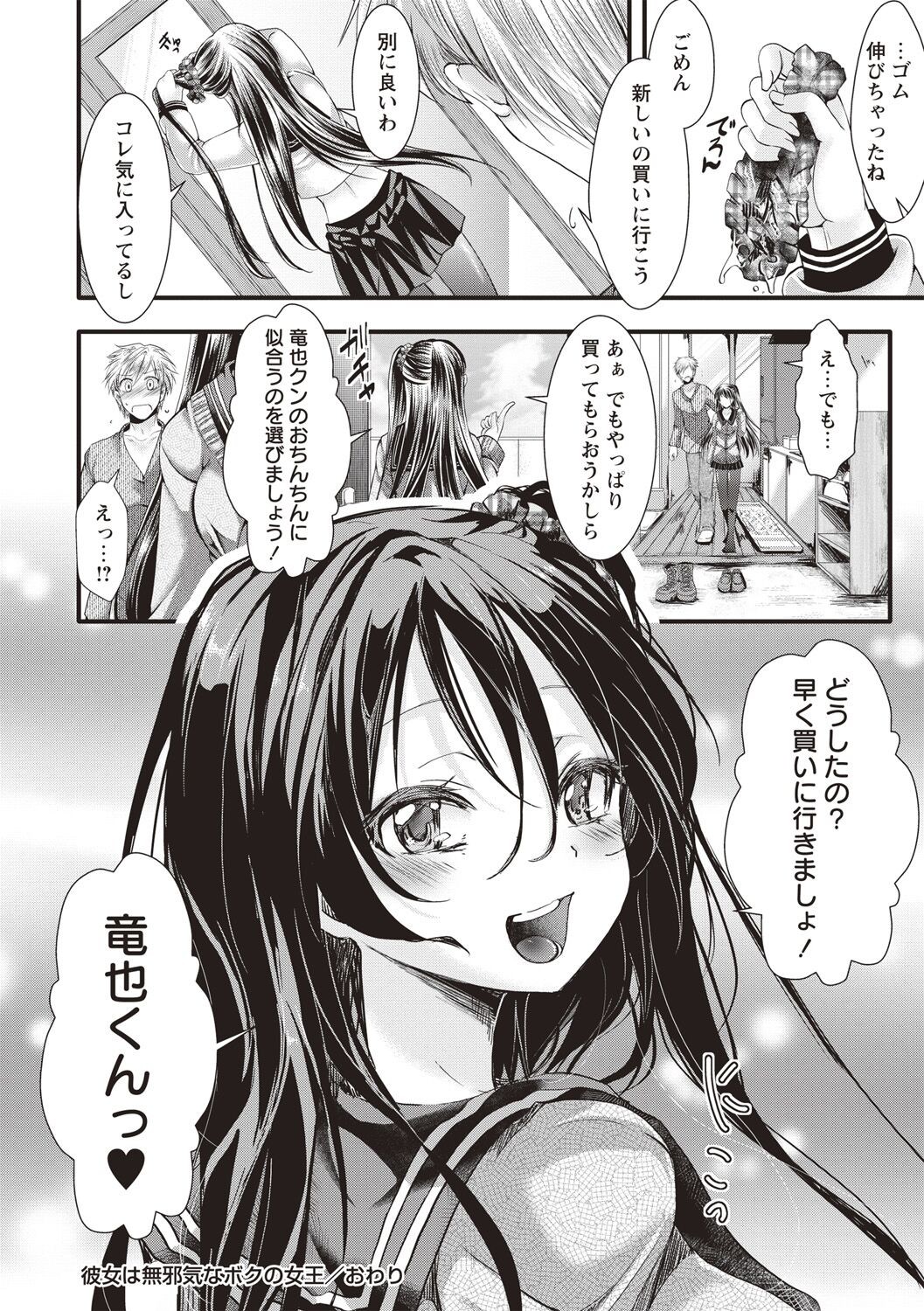 Page 152