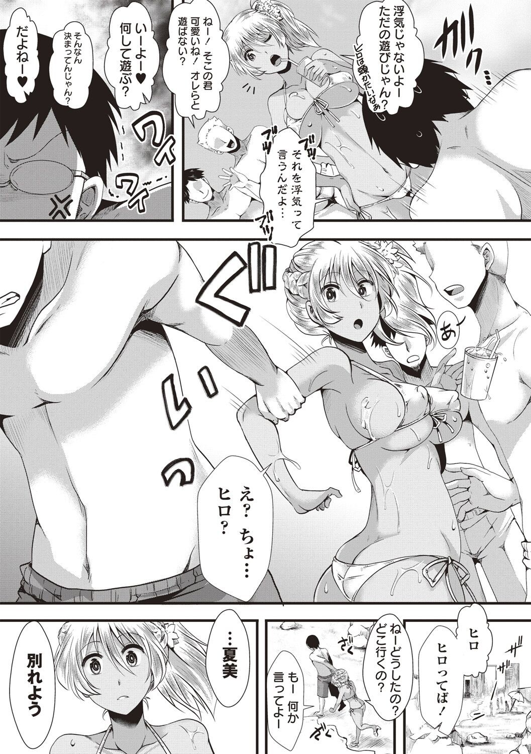 Page 155