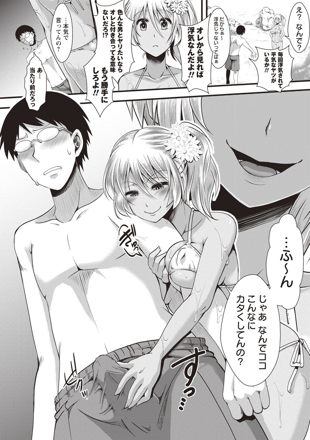 Page 156