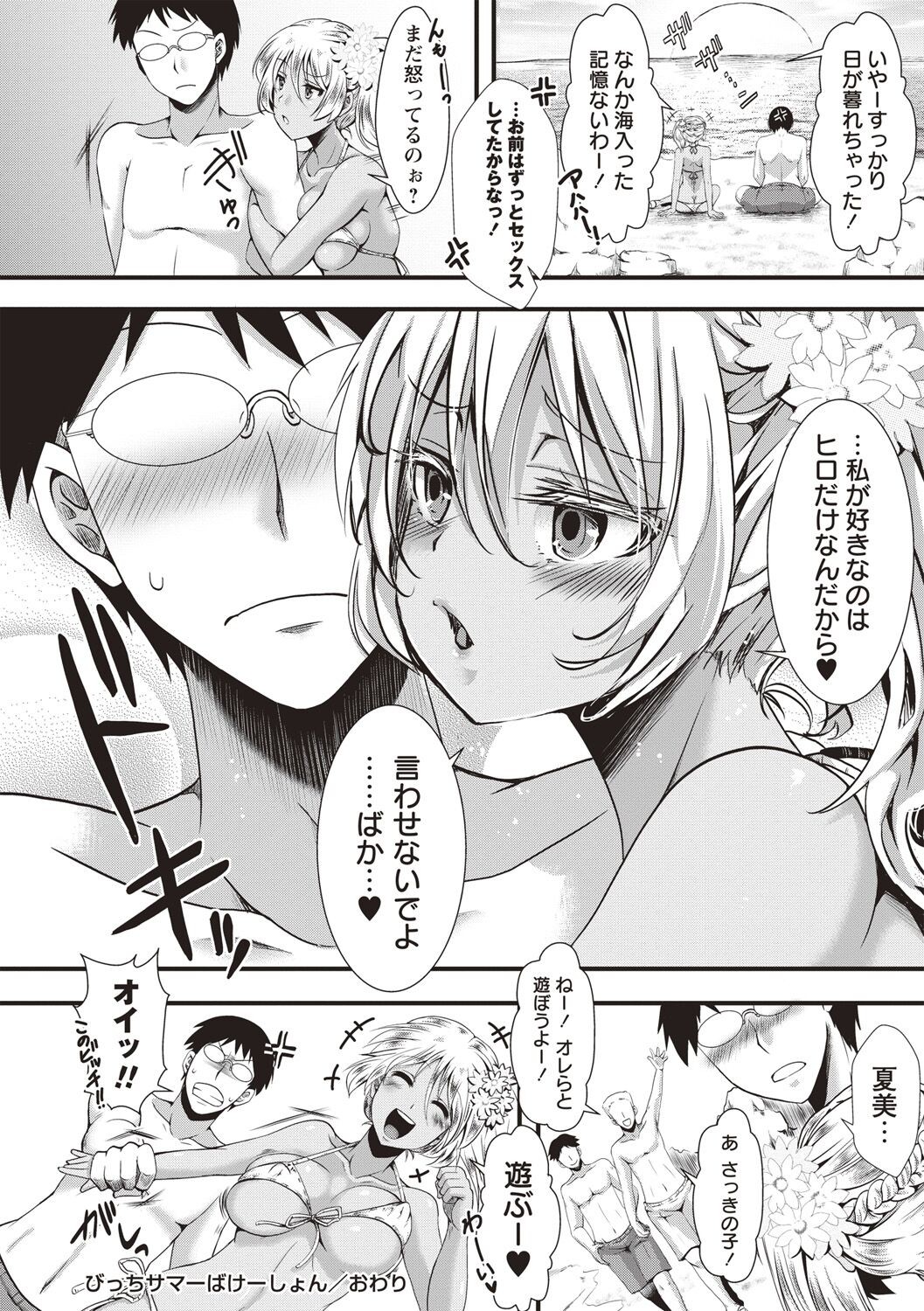 Page 172