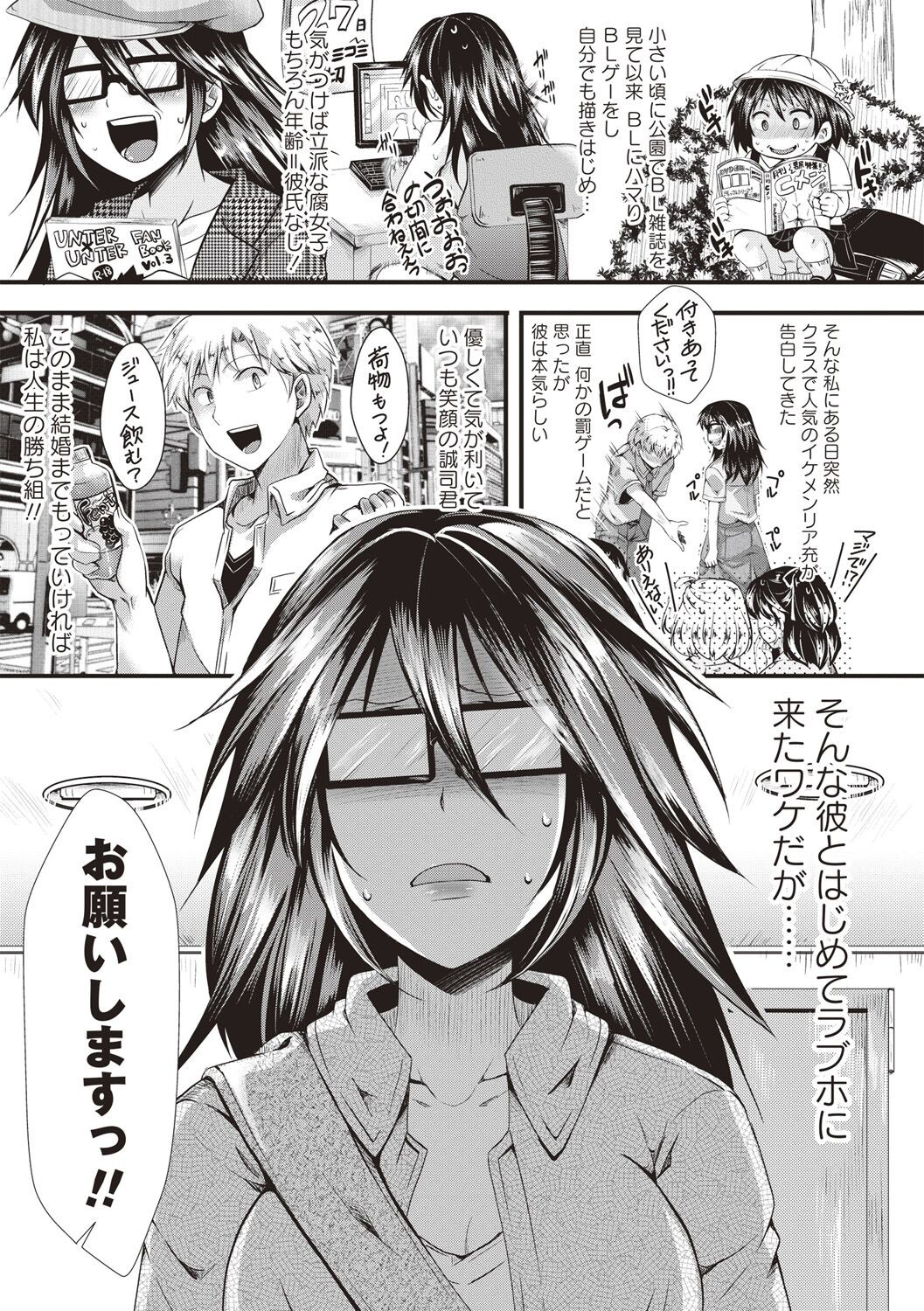 Page 173