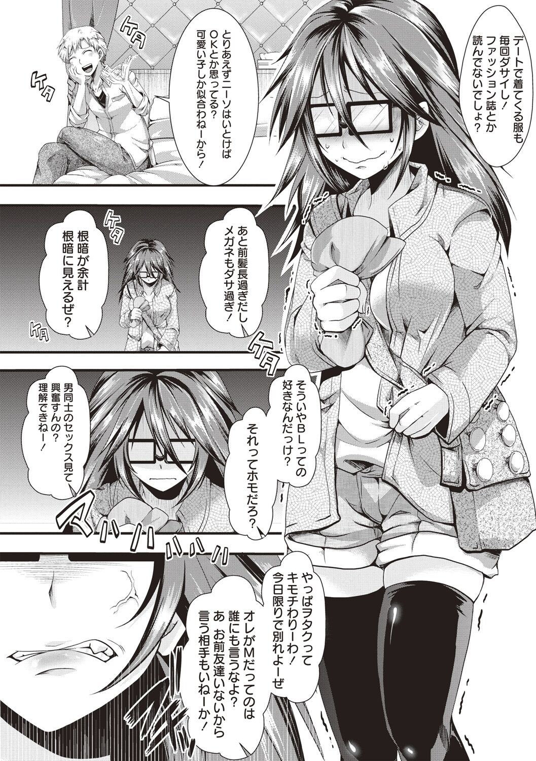Page 176