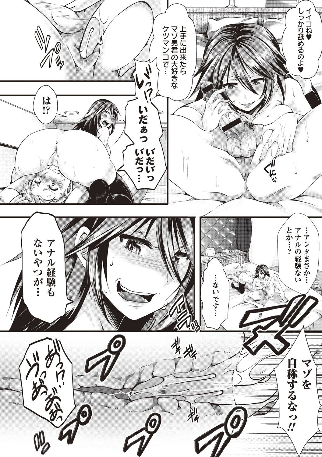 Page 182