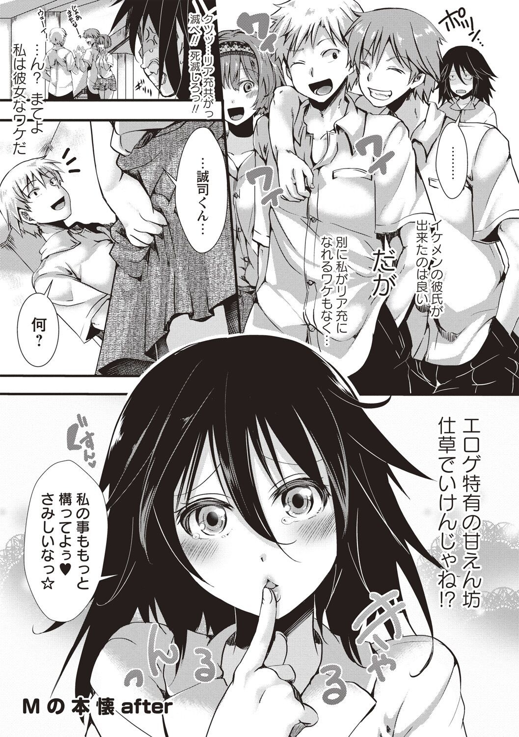 Page 195