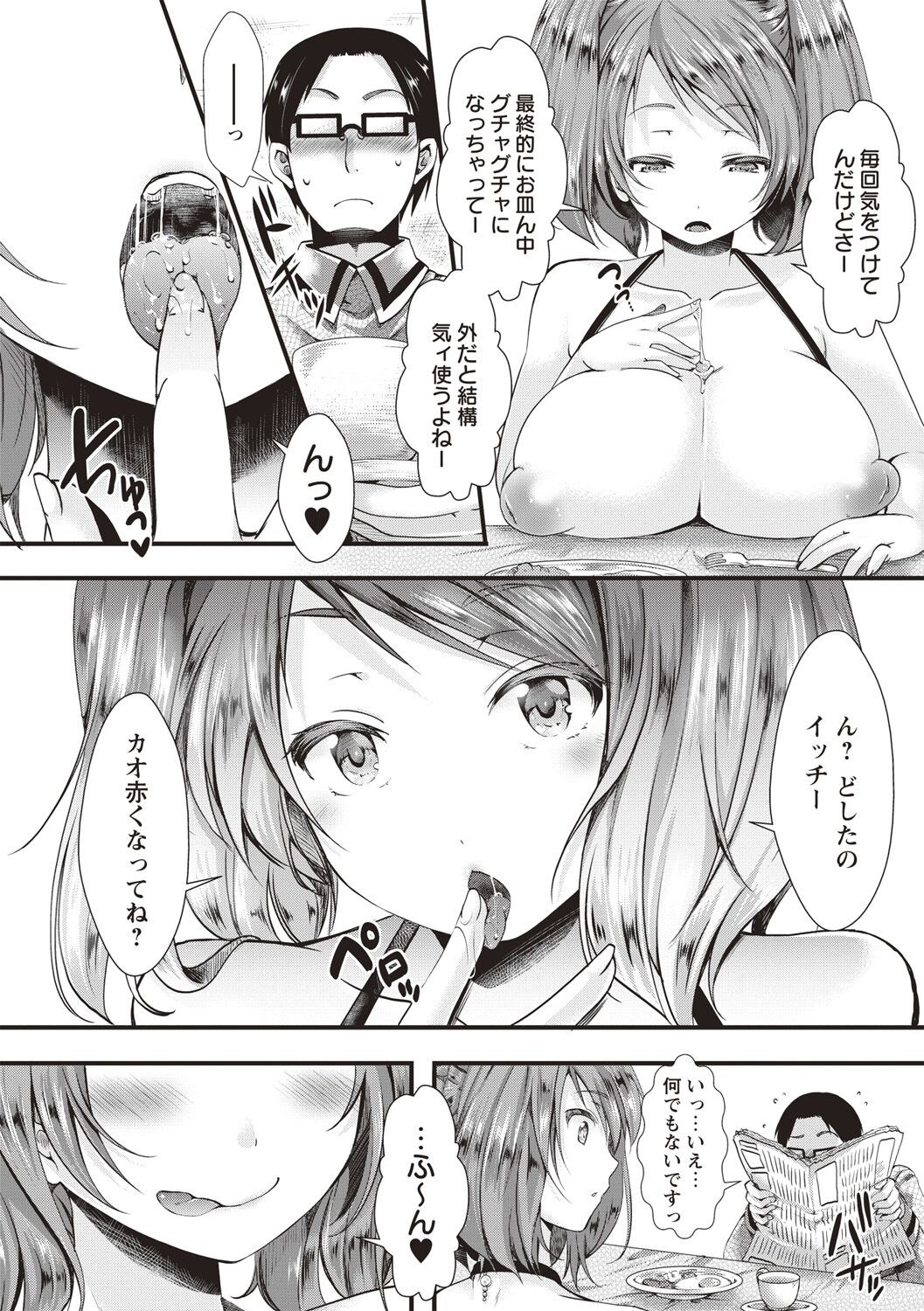 Page 200