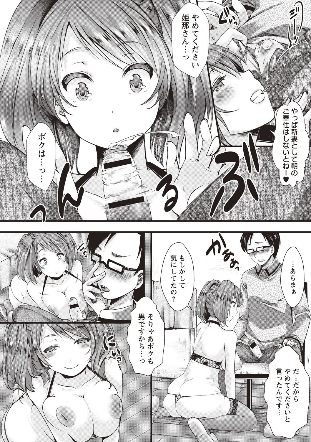 Page 202