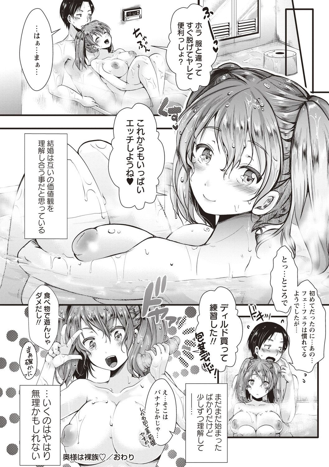 Page 220