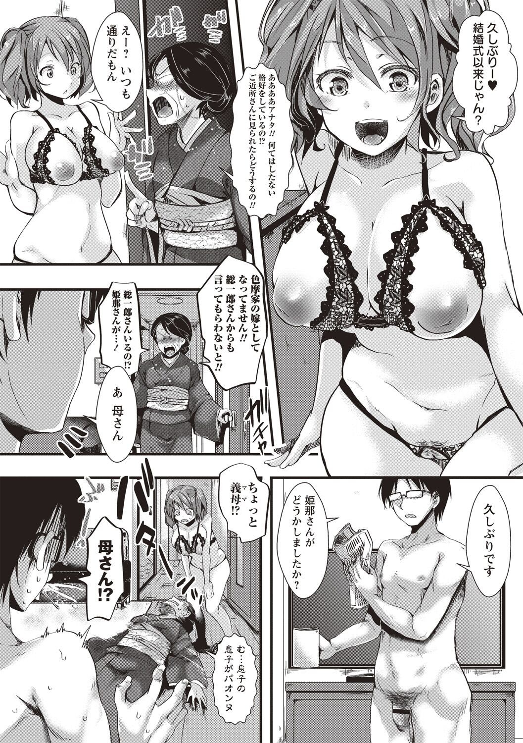 Page 222