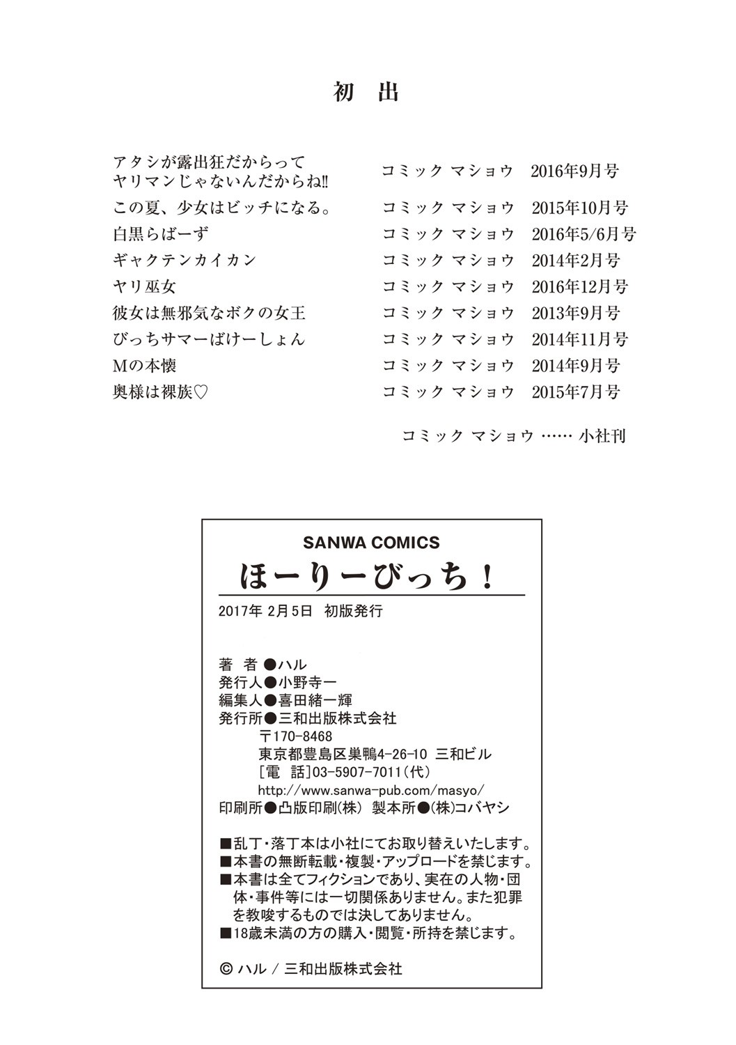Page 230