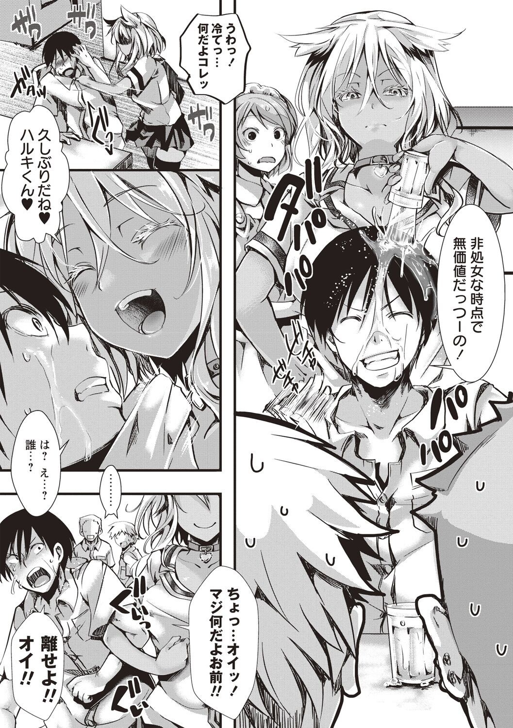 Page 51