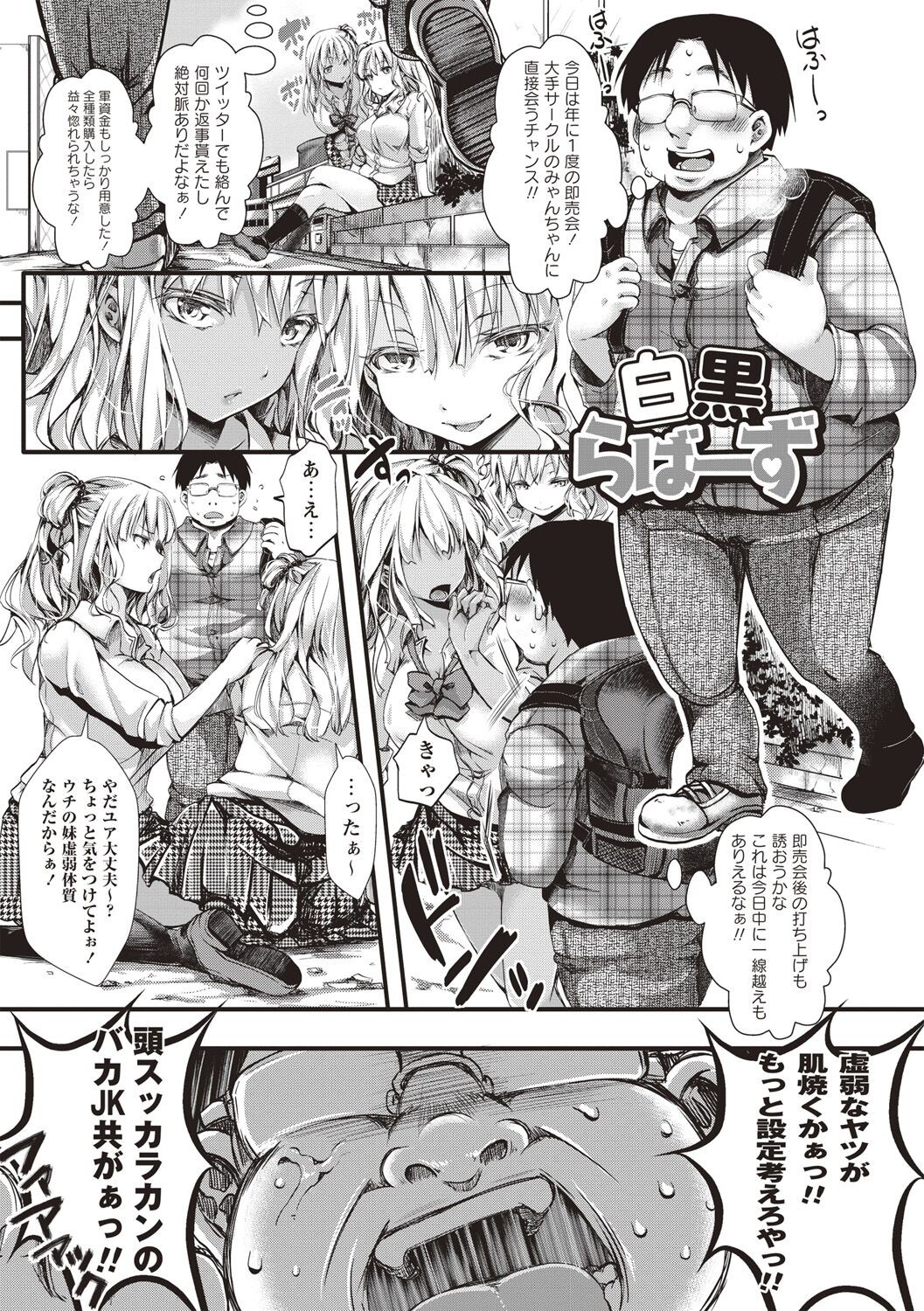 Page 61