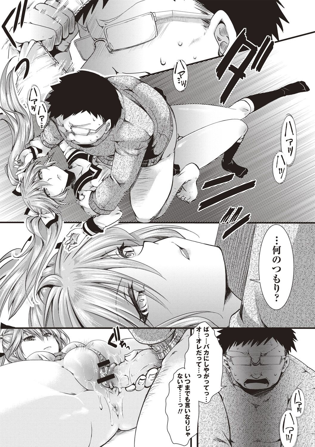 Page 95