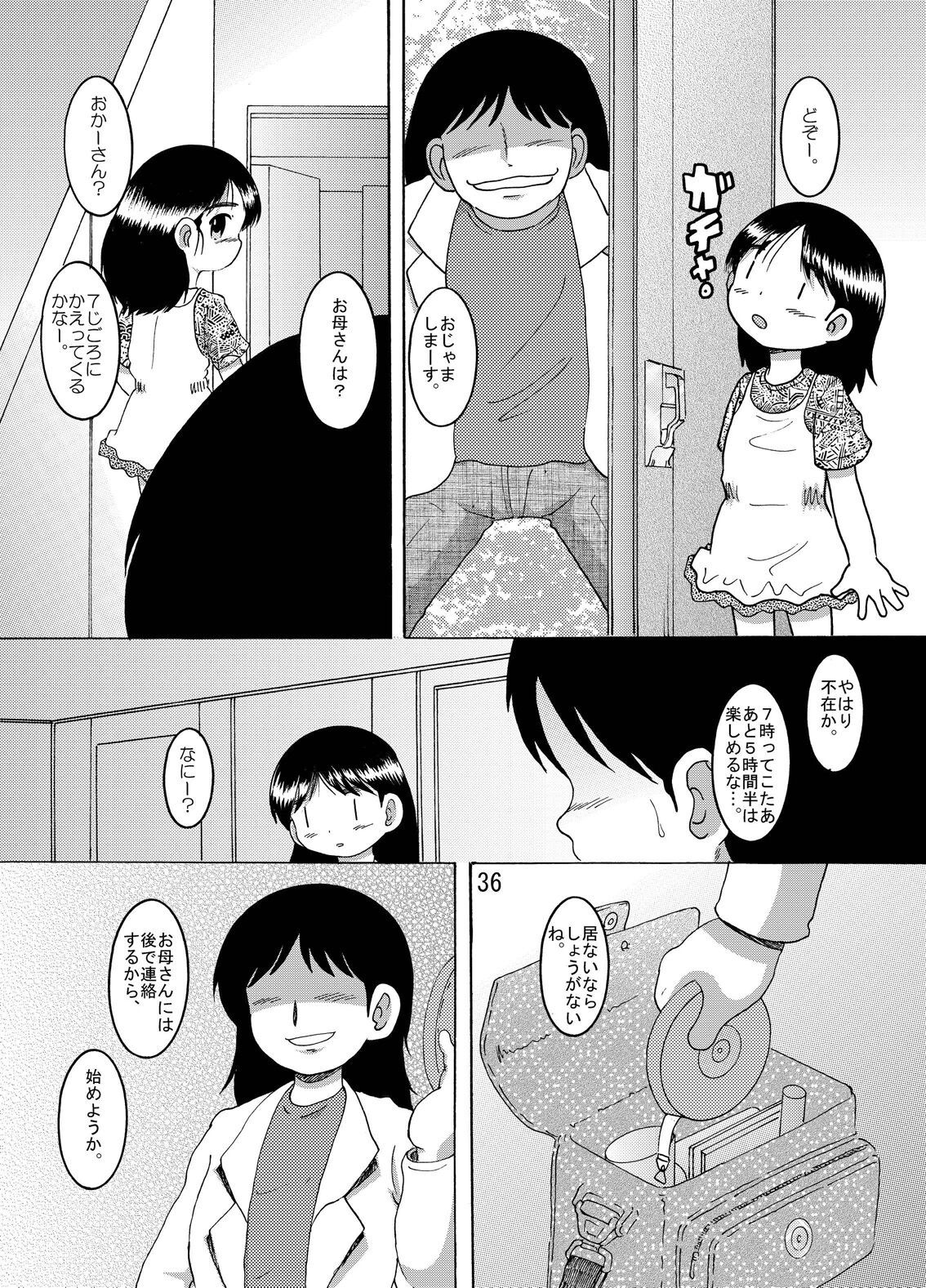 Page 37