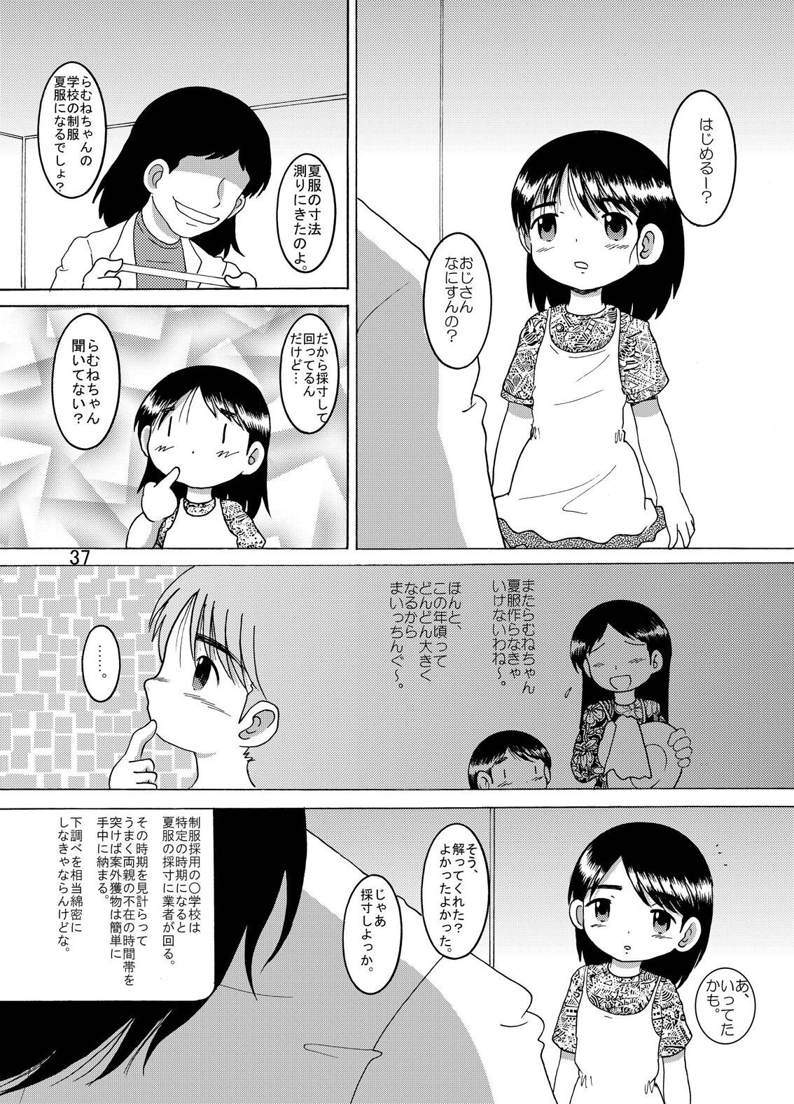 Page 38