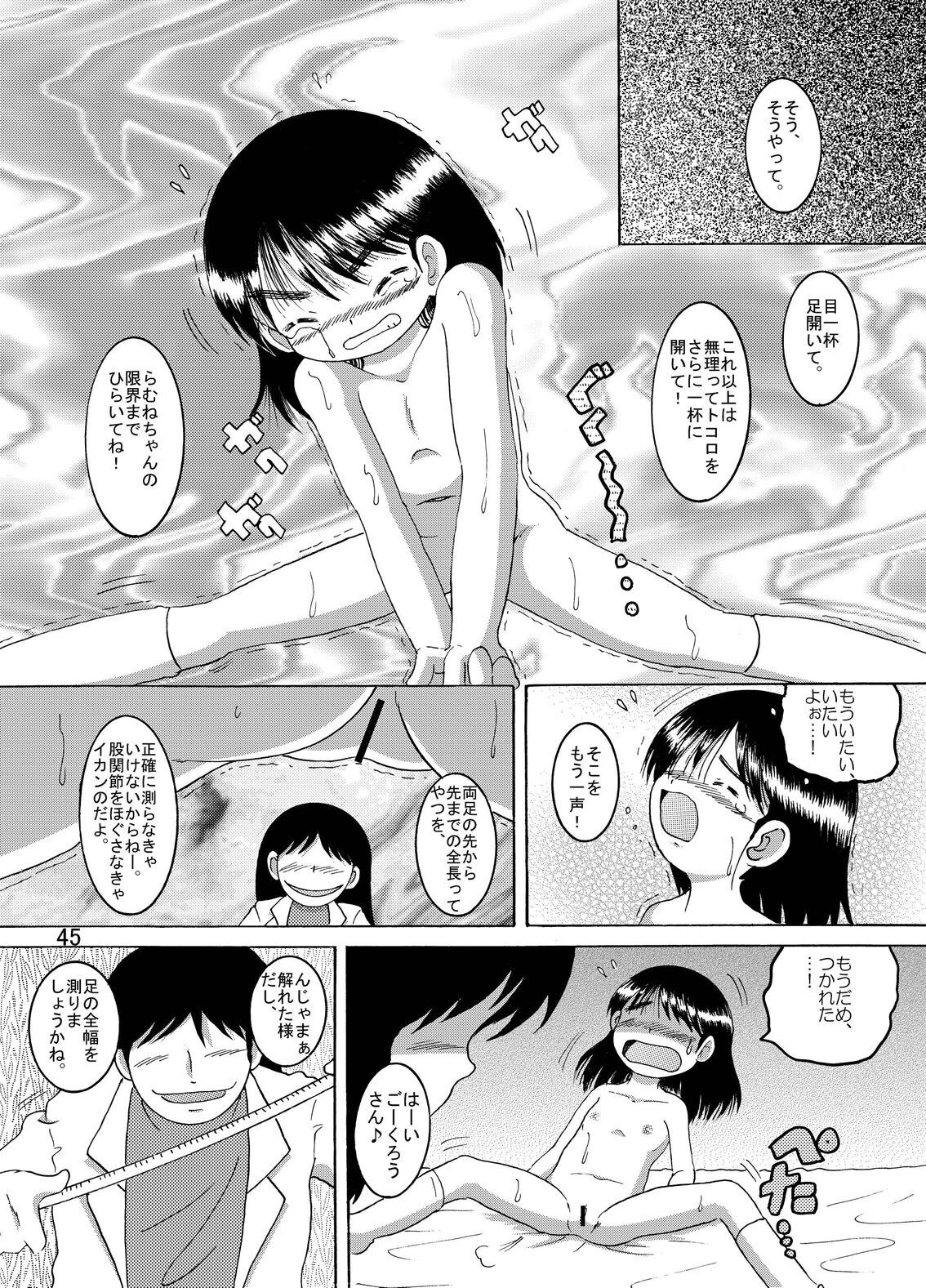 Page 46