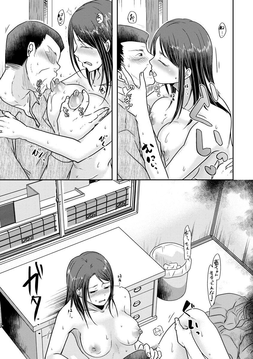 Page 127