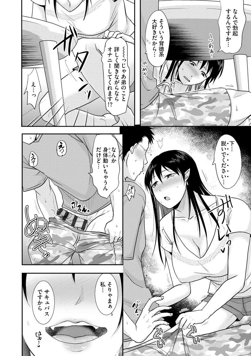 Page 162
