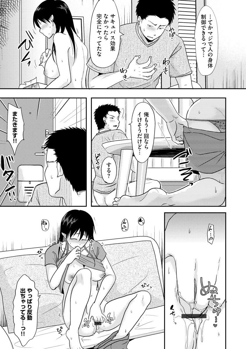 Page 175