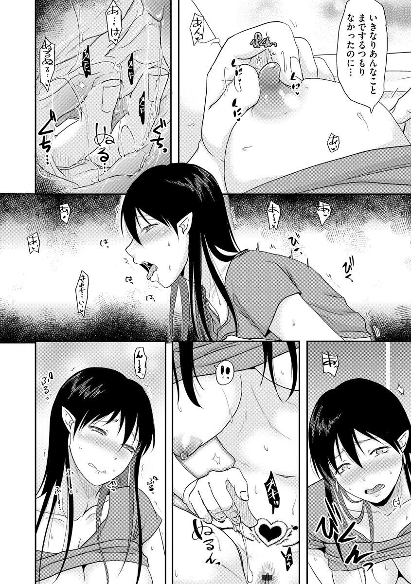 Page 176