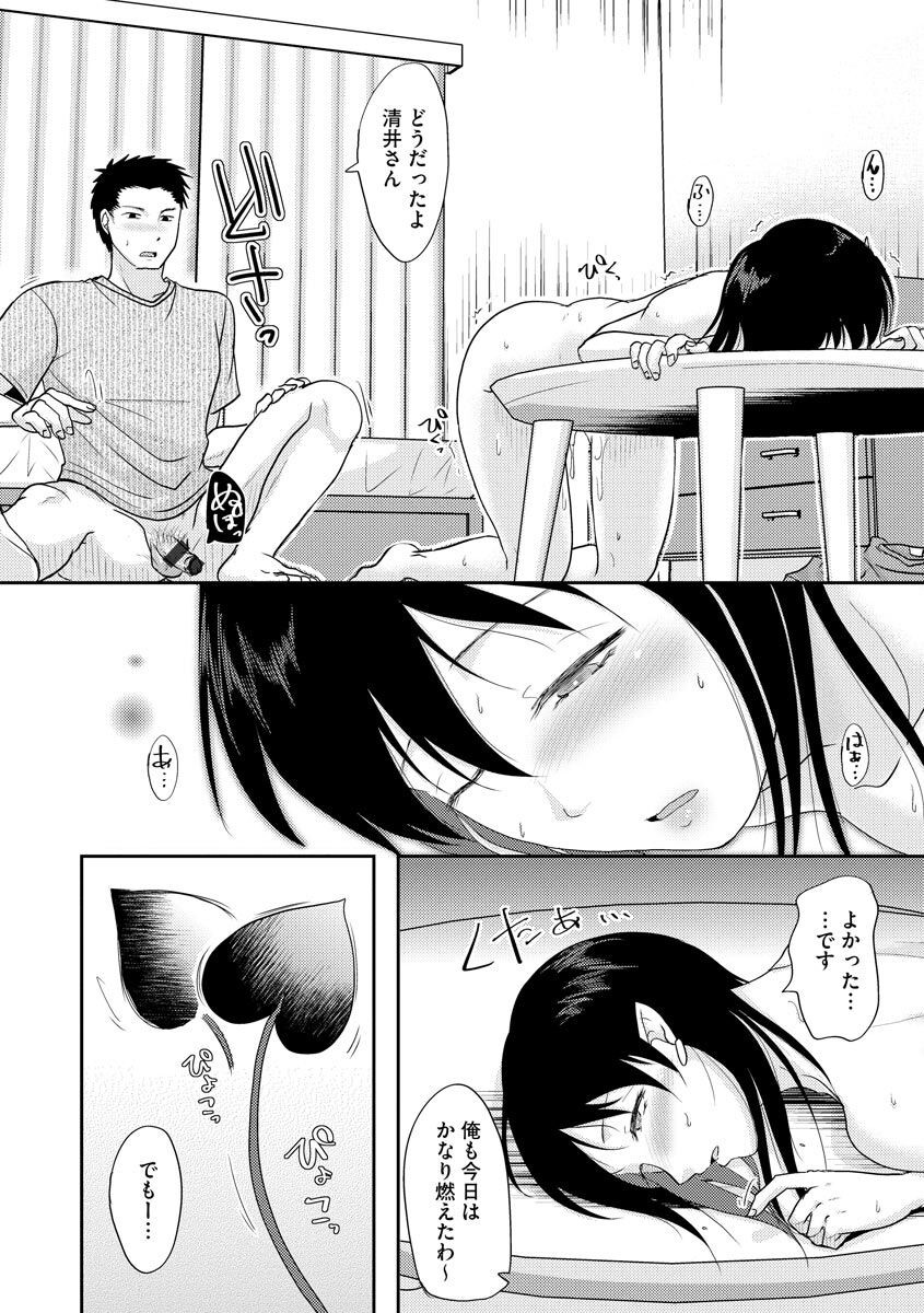 Page 192