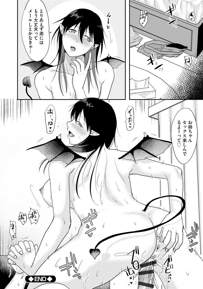 Page 194