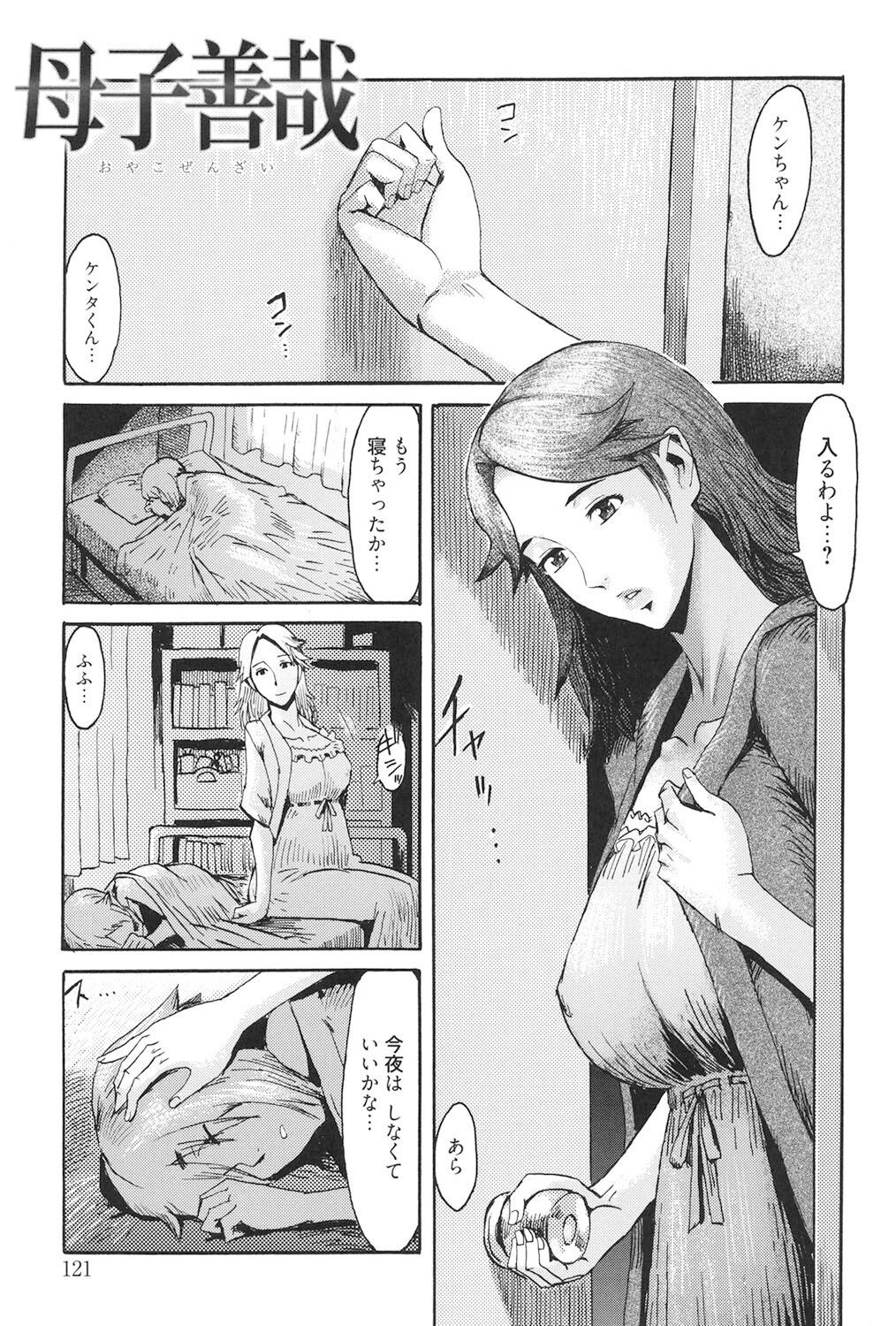Page 120