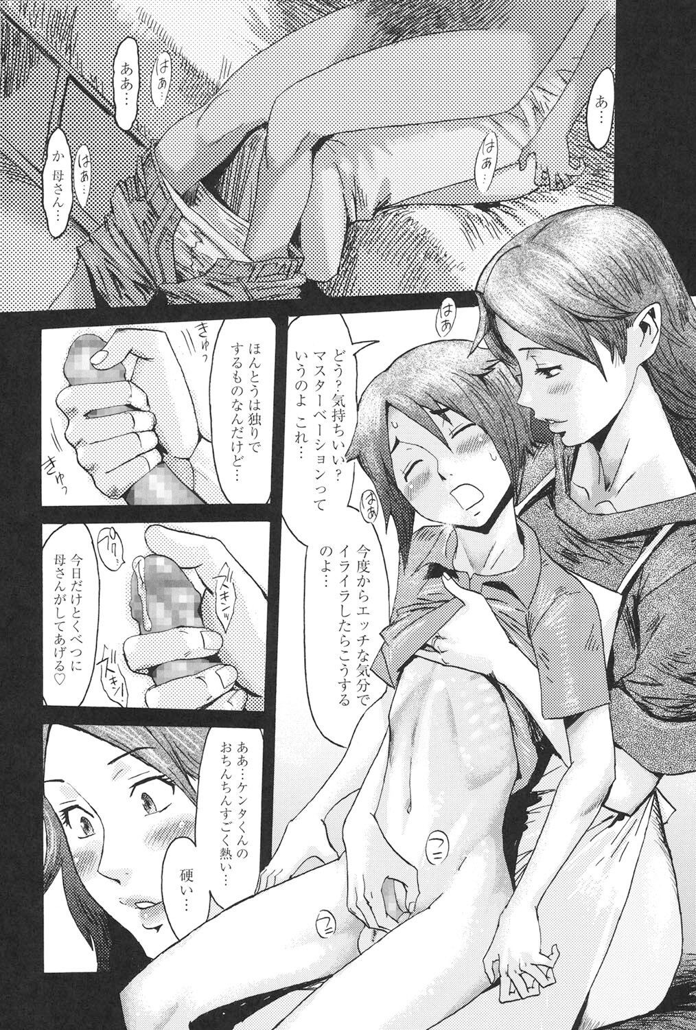 Page 125