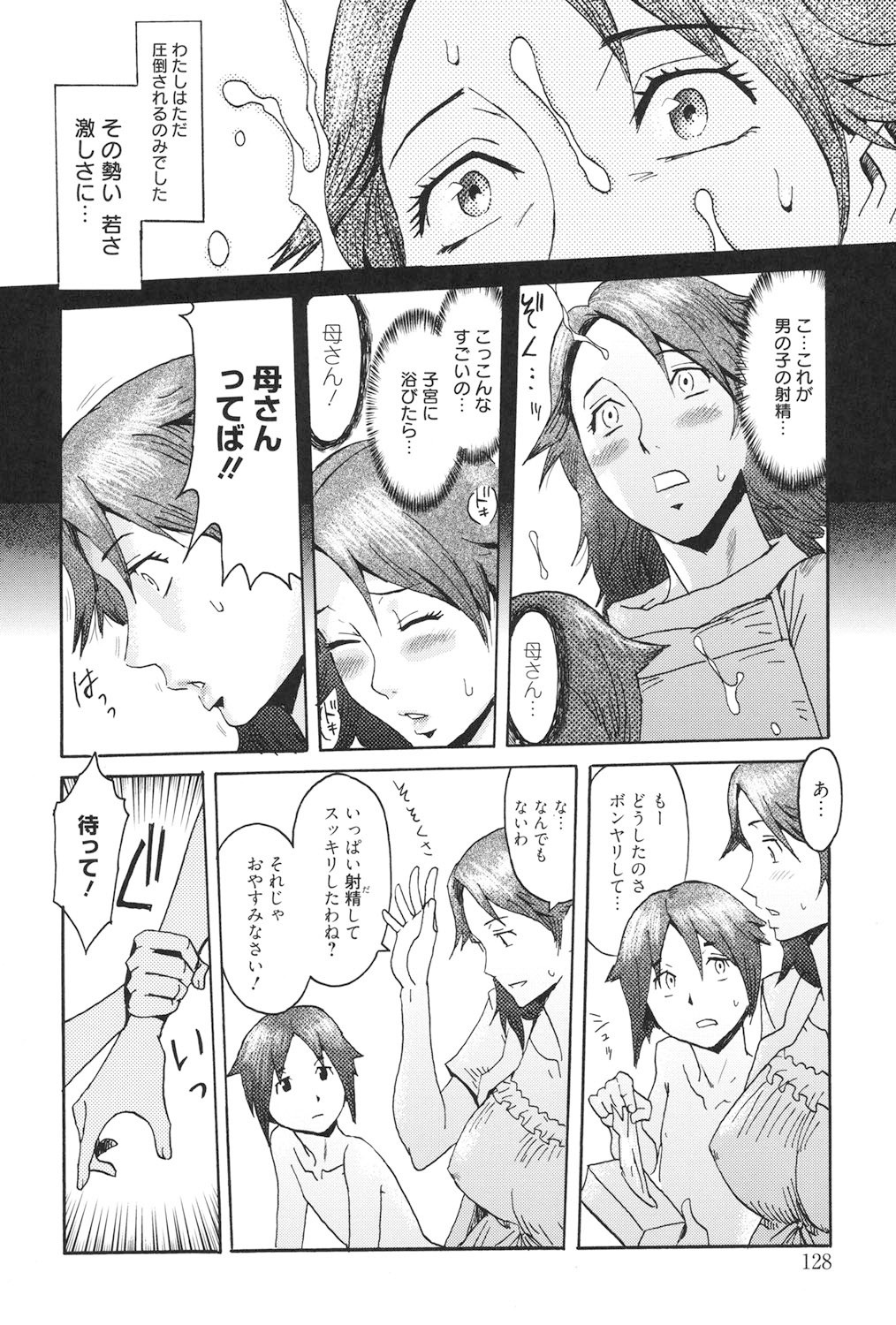 Page 127